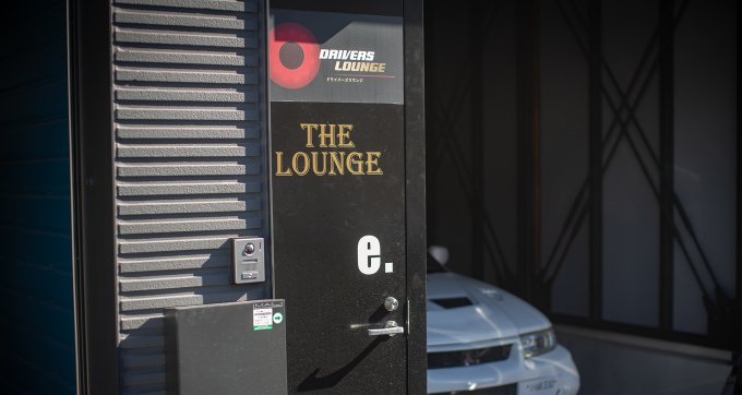 Empresa de aluguel Drivers Lounge oferece tour em oito carros japoneses icônicos em um único dia - Imagem do artigo original