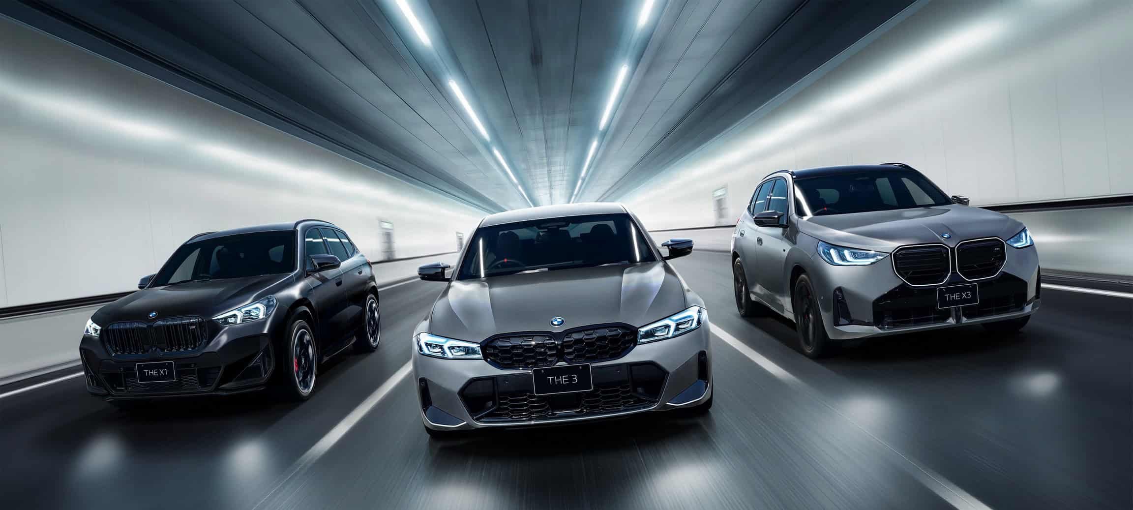 BMW lança série Frozen Edition com pintura fosca para quatro modelos M Performance no Japão - Imagem do artigo