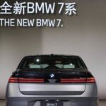 BMW exibe Série 7 2027 reestilizado na China com pintura bicolor inédita