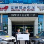 BMW doa dois SUVs elétricos iX1 ao Corpo de Bombeiros de Incheon BMW doa dois SUVs elétricos iX1 ao Corpo de Bombeiros de Incheon